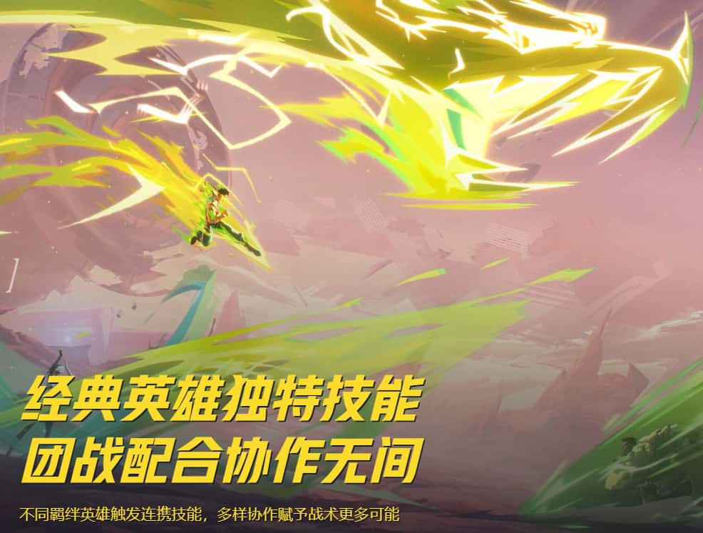 漫威争锋游戏实机截图2