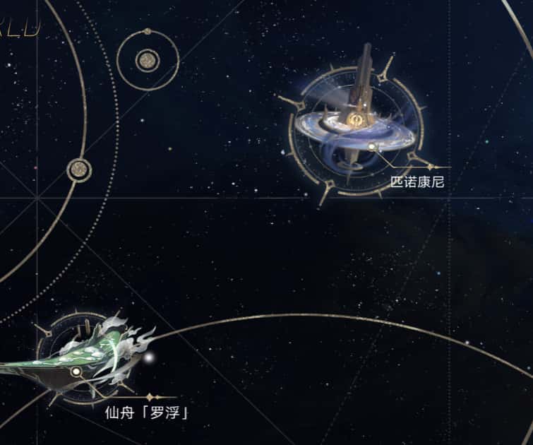 崩坏：星穹铁道游戏实机截图1
