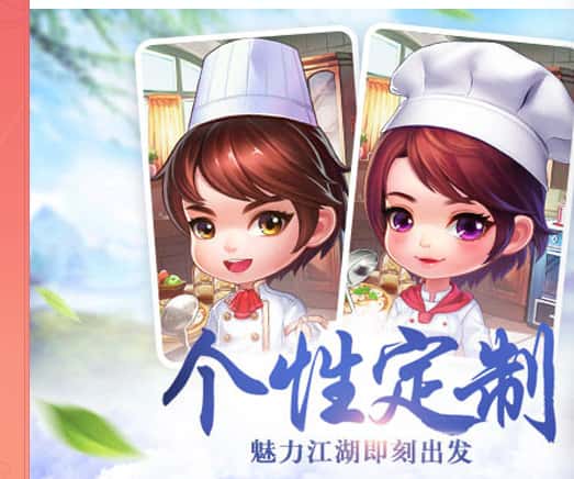 桃花源记2游戏实机截图4