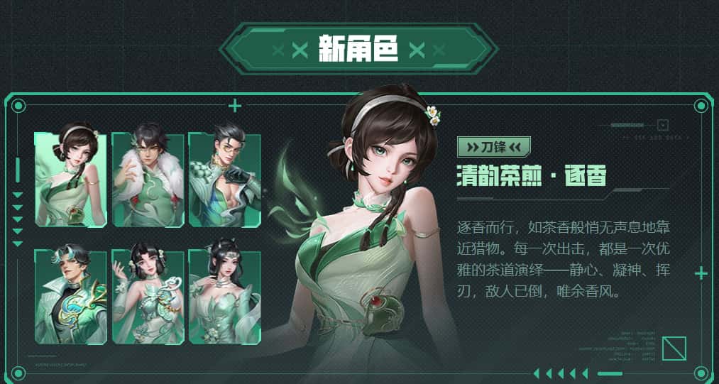 枪神纪游戏实机截图2