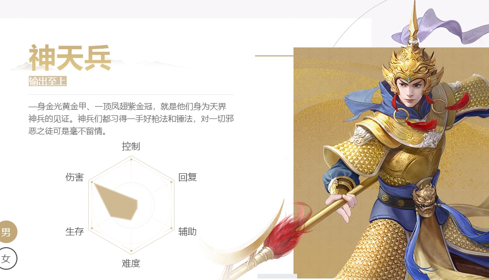 新大话西游2游戏实机截图3