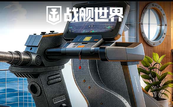战舰世界