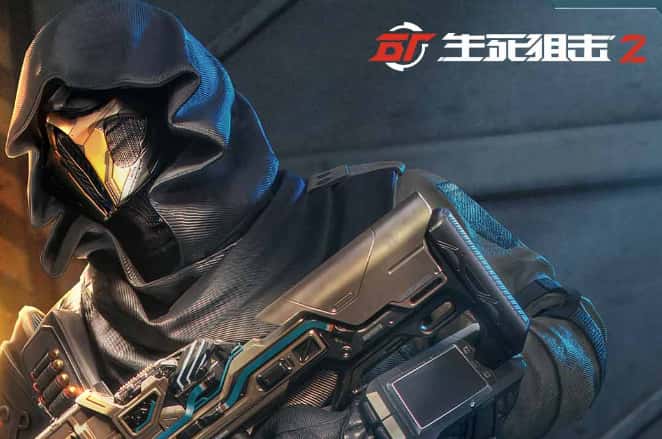 生死狙击2端游封面