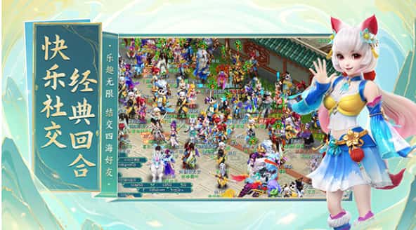 幻唐志游戏实机截图3