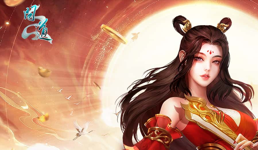 问道端游封面