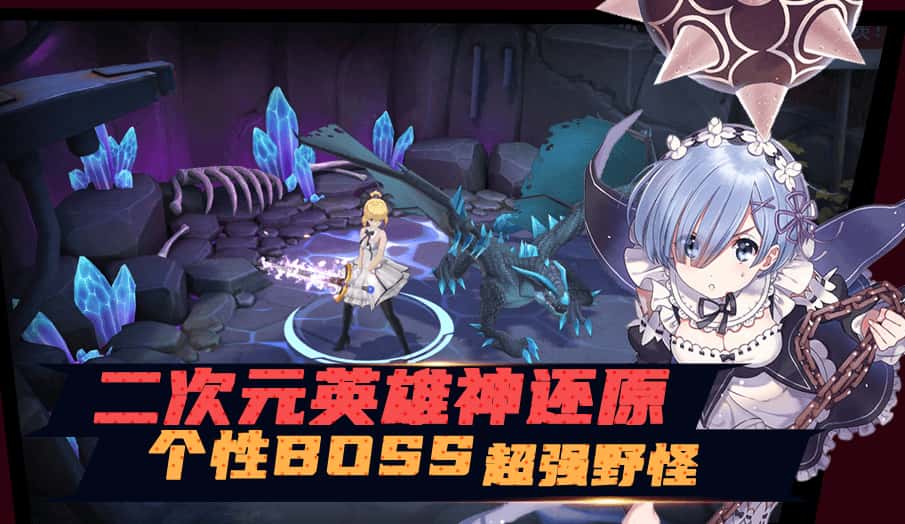 幻想全明星游戏实机截图1