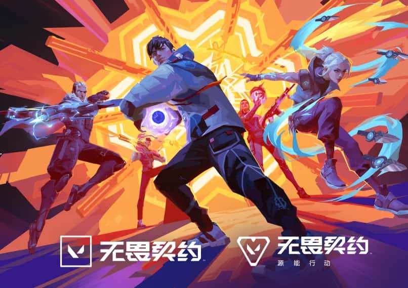 无畏契约（VALORANT）游戏资料图片