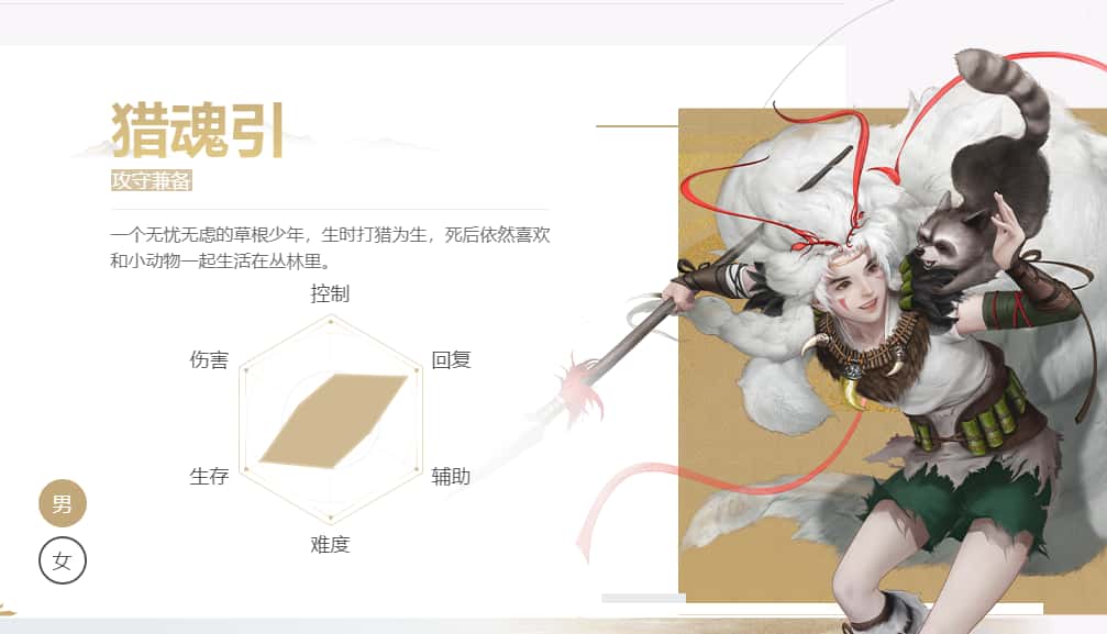 新大话西游2游戏实机截图4