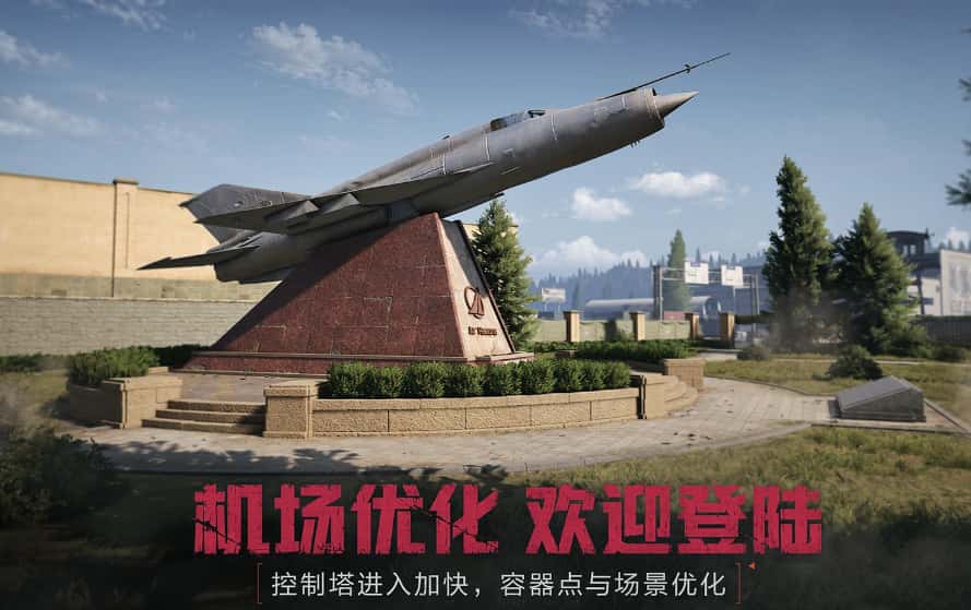 暗区突围：无限游戏实机截图2