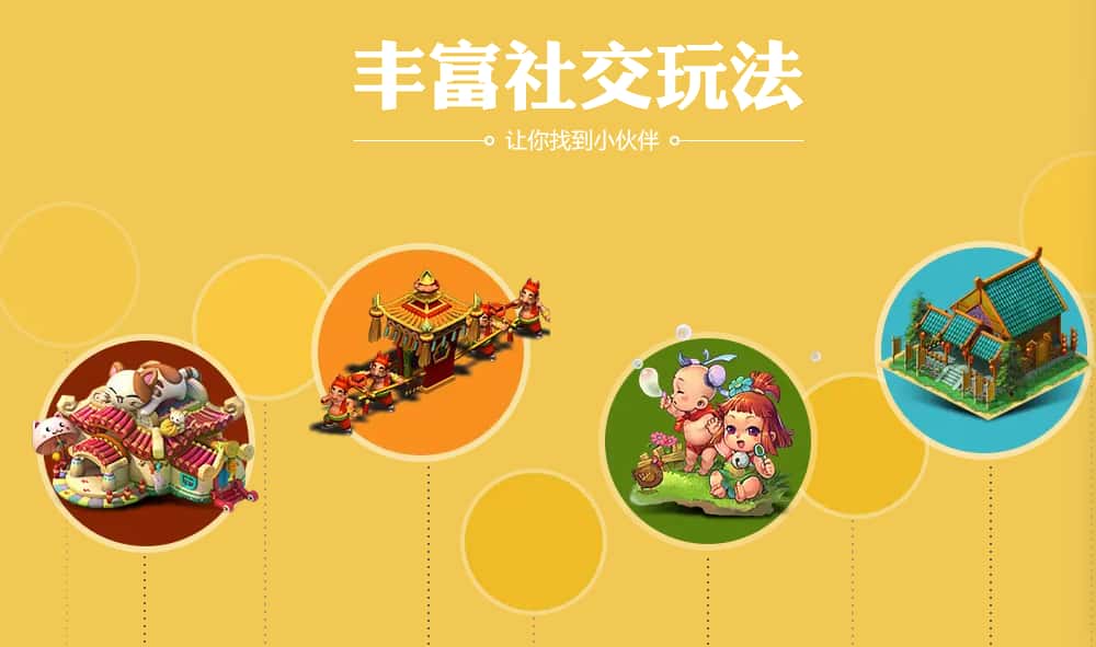 梦幻西游游戏实机截图2