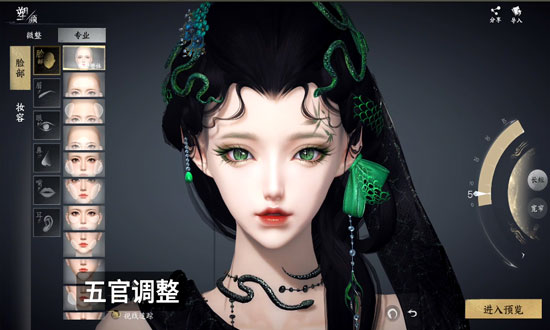 天下：万象游戏实机截图3