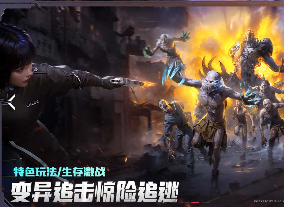 生死狙击2游戏实机截图3
