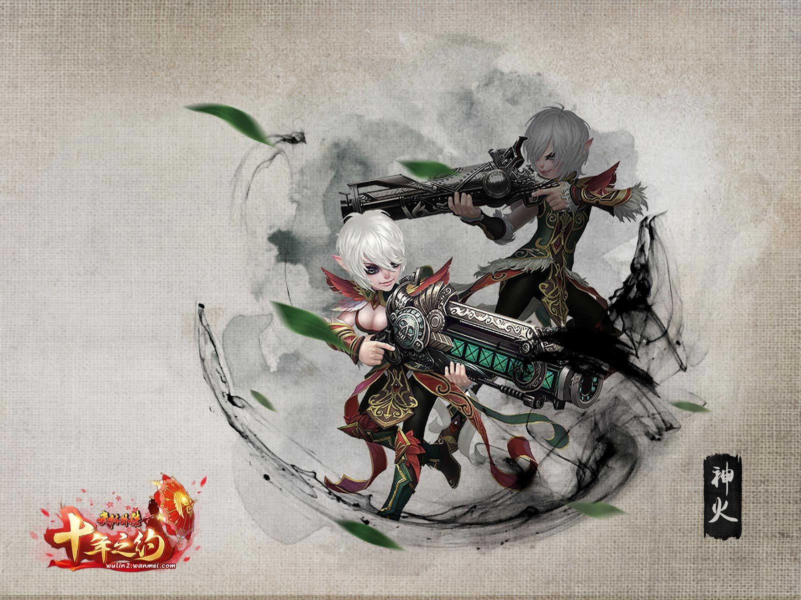 武林外传游戏实机截图3