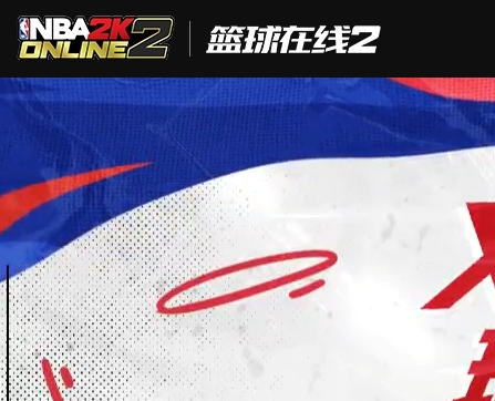 NBA2KOL2端游封面