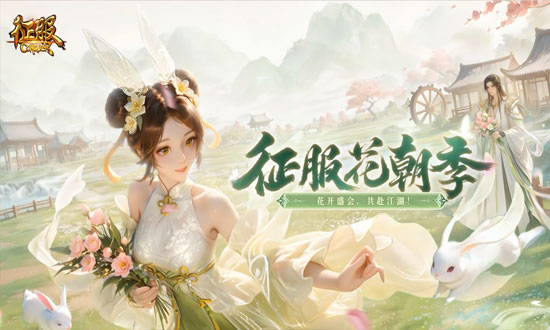 征服 Online游戏实机截图2