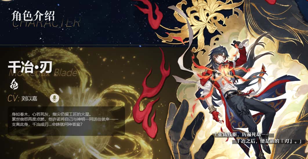 崩坏：星穹铁道游戏实机截图4
