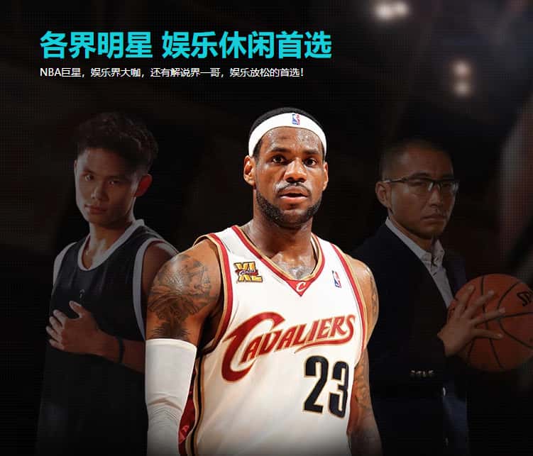 NBA2K Online游戏实机截图4