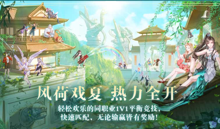 完美国际2游戏实机截图4