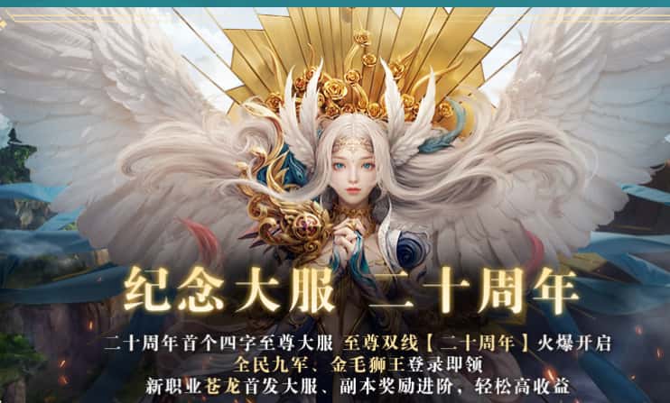 完美国际2游戏实机截图1