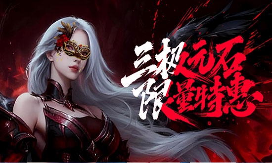极光世界游戏实机截图2