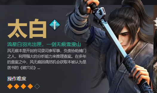 天涯明月刀游戏实机截图4