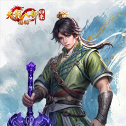 天龙八部·归来