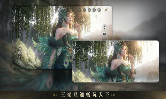 天下：万象游戏实机截图2
