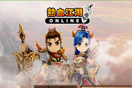 热血江湖端游封面