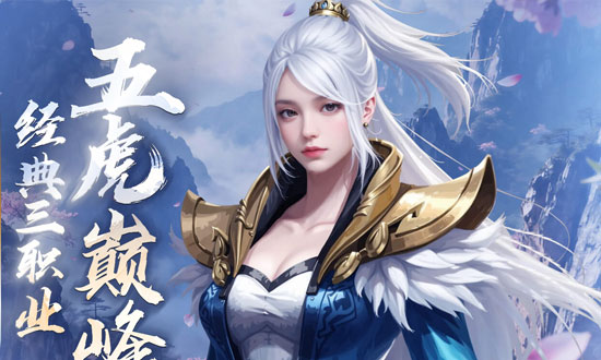 传奇归来游戏实机截图3