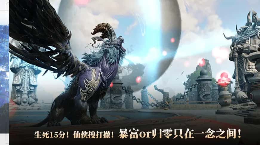 仙侠世界2游戏实机截图1
