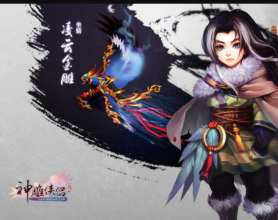 神雕侠侣游戏实机截图3