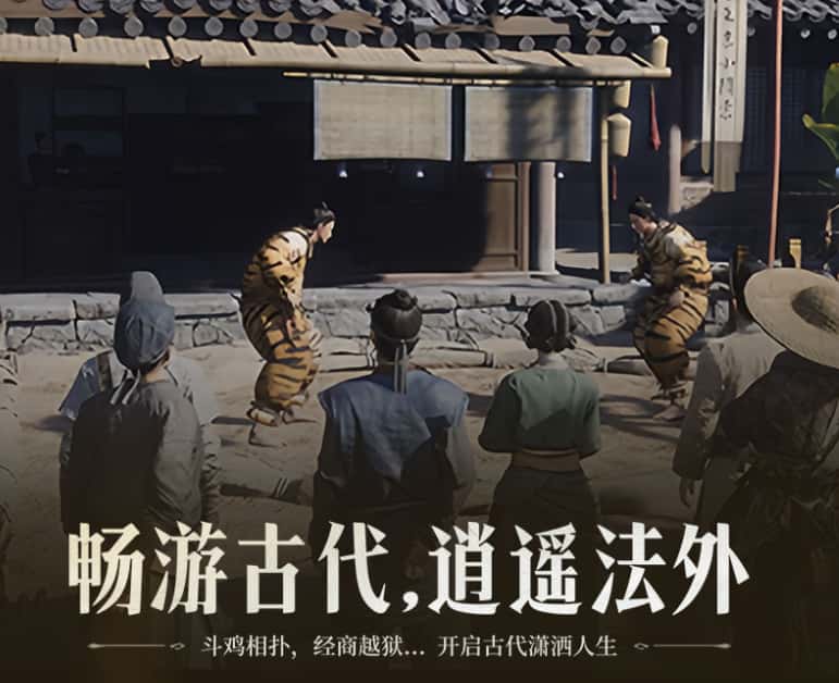 燕云十六声游戏实机截图1