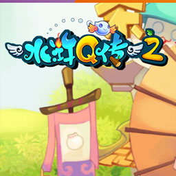 新水浒Q传2