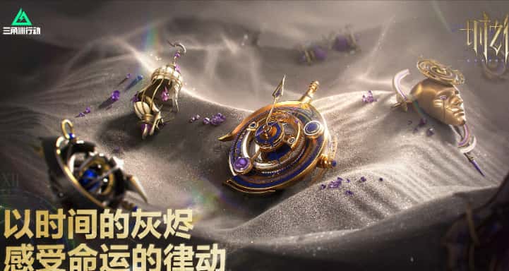 三角洲行动游戏实机截图3