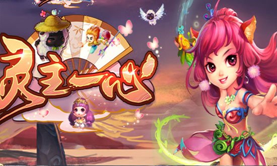 梦幻诛仙2游戏实机截图1