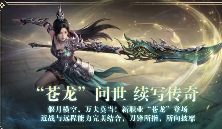 完美国际2游戏实机截图2