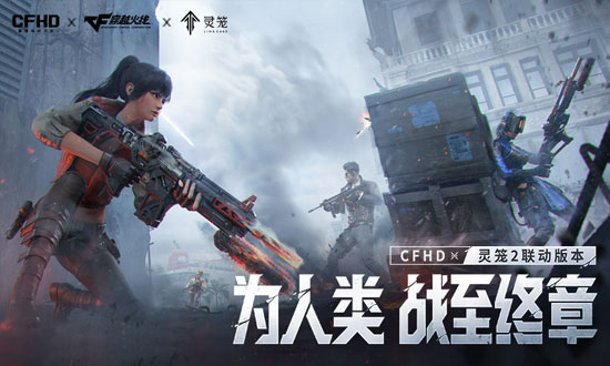CFHD高清竞技大区游戏实机截图2