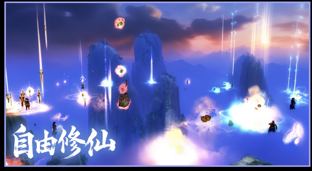 仙侠世界游戏实机截图2