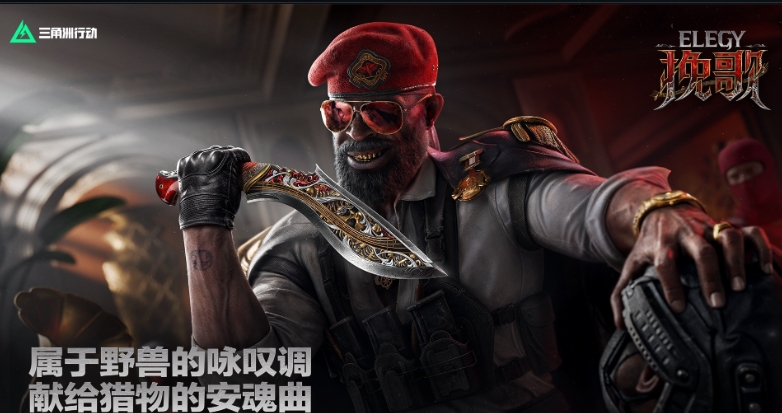 三角洲行动游戏实机截图2