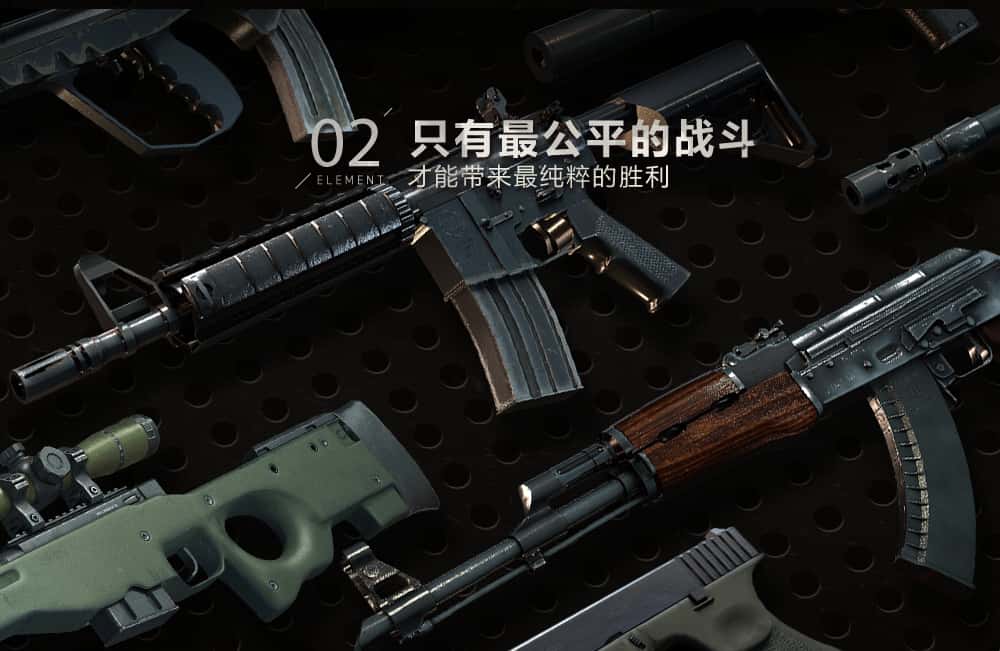 反恐精英2游戏实机截图2