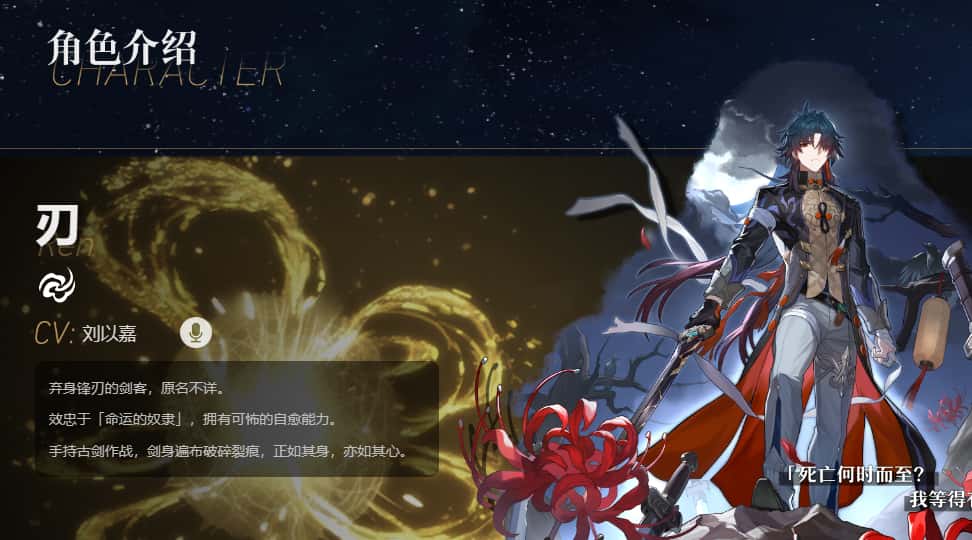 崩坏：星穹铁道游戏实机截图2