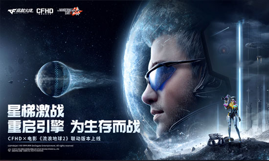 CFHD高清竞技大区游戏实机截图1