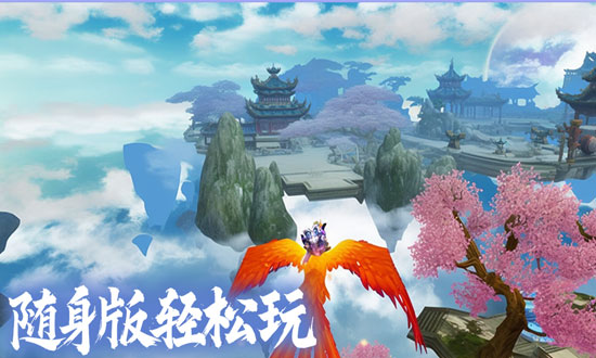 仙侠世界端游封面