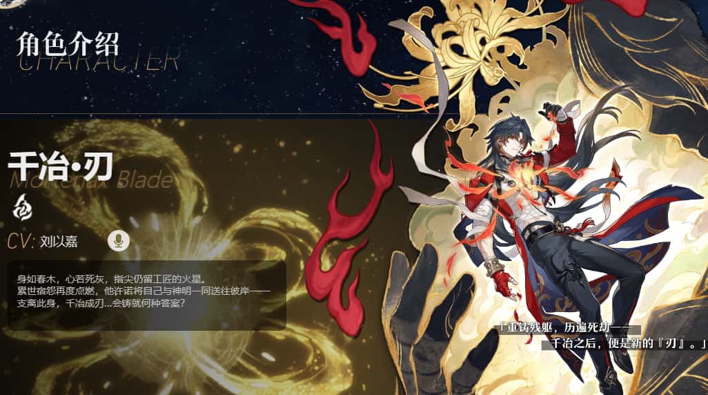 崩坏：星穹铁道游戏实机截图1