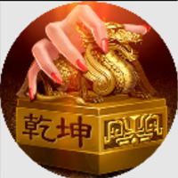 乾坤大挪移游戏封面