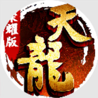 天龙八部荣耀版游戏封面