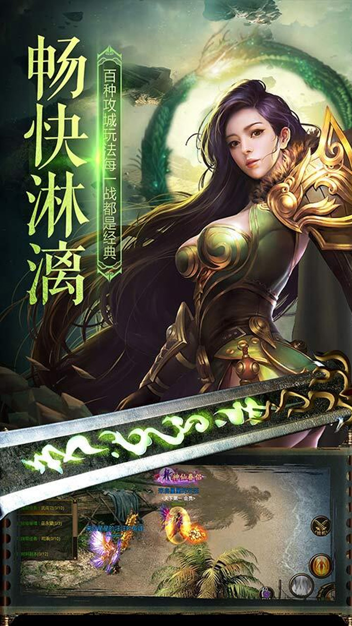 乾坤大挪移游戏截图