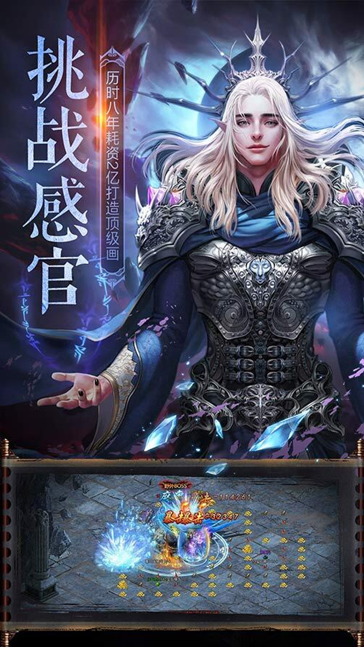 乾坤大挪移游戏截图