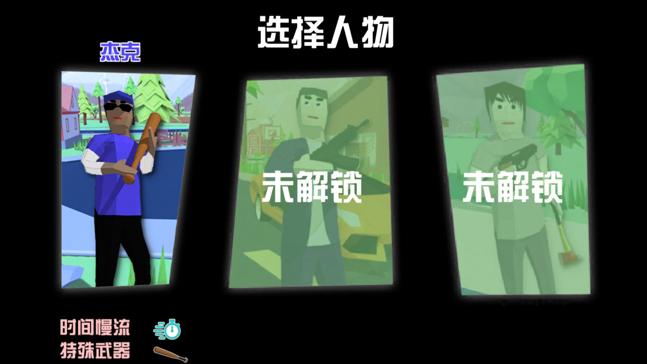 谁是你爸爸正版游戏截图