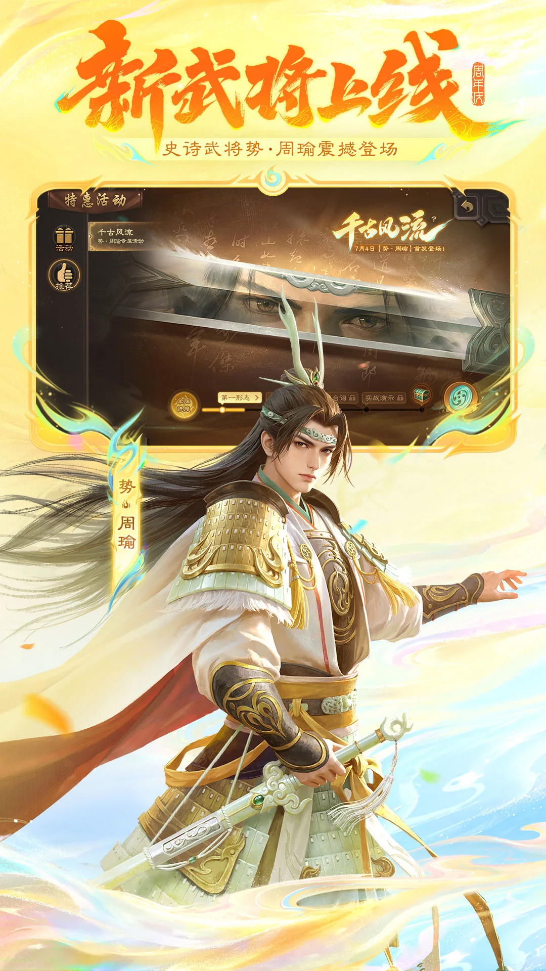 三国杀游戏截图